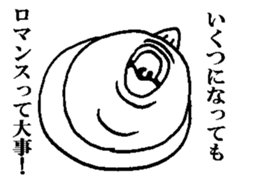 Mrs. roll cake 2 sticker #2693576