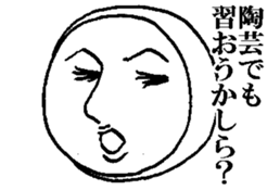 Mrs. roll cake 2 sticker #2693577