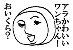 Mrs. roll cake 2 sticker #2693578