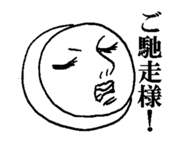 Mrs. roll cake 2 sticker #2693579