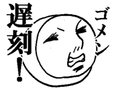 Mrs. roll cake 2 sticker #2693581