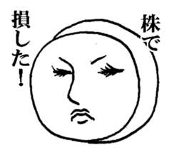 Mrs. roll cake 2 sticker #2693582