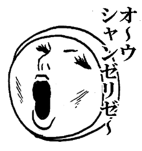 Mrs. roll cake 2 sticker #2693586