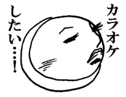 Mrs. roll cake 2 sticker #2693590