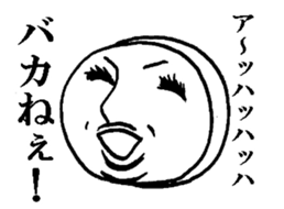 Mrs. roll cake 2 sticker #2693593