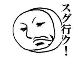 Mrs. roll cake 2 sticker #2693595