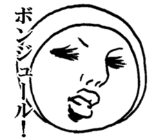 Mrs. roll cake 2 sticker #2693597