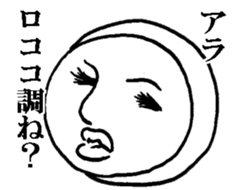 Mrs. roll cake 2 sticker #2693598