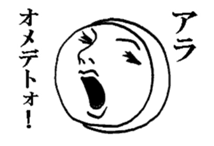 Mrs. roll cake 2 sticker #2693599