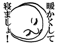 Mrs. roll cake 2 sticker #2693600