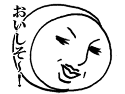 Mrs. roll cake 2 sticker #2693603