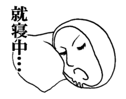 Mrs. roll cake 2 sticker #2693609