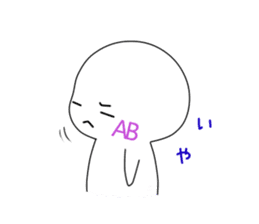 The blood type and every day sticker #2693645