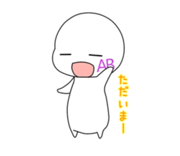 The blood type and every day sticker #2693648