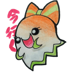 My ribbon of colorful OBAKE