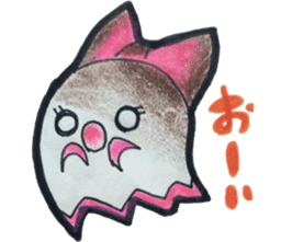 My ribbon of colorful OBAKE sticker #2693707