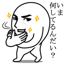 Handsome man "however he is two bodies" sticker #2693772