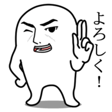 Handsome man "however he is two bodies" sticker #2693773