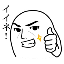 Handsome man "however he is two bodies" sticker #2693776