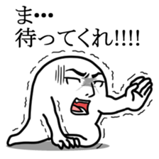 Handsome man "however he is two bodies" sticker #2693782