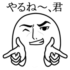 Handsome man "however he is two bodies" sticker #2693783