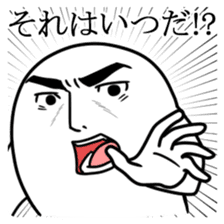Handsome man "however he is two bodies" sticker #2693793