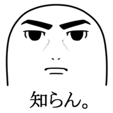 Handsome man "however he is two bodies" sticker #2693800