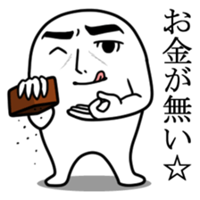 Handsome man "however he is two bodies" sticker #2693801