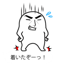 Handsome man "however he is two bodies" sticker #2693807