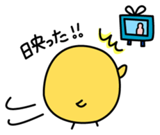 A chick in LOVE sticker #2693811