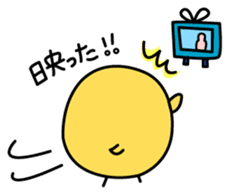 A chick in LOVE sticker #2693811