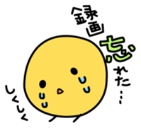 A chick in LOVE sticker #2693813