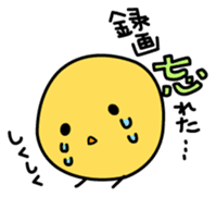 A chick in LOVE sticker #2693813