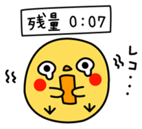 A chick in LOVE sticker #2693814