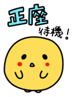 A chick in LOVE sticker #2693816