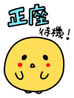 A chick in LOVE sticker #2693816