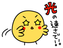 A chick in LOVE sticker #2693817