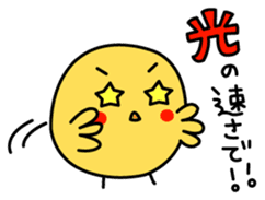 A chick in LOVE sticker #2693817