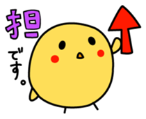 A chick in LOVE sticker #2693819