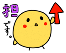 A chick in LOVE sticker #2693819