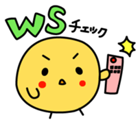 A chick in LOVE sticker #2693820