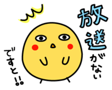 A chick in LOVE sticker #2693821