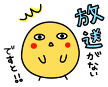 A chick in LOVE sticker #2693821