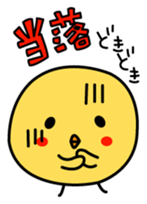 A chick in LOVE sticker #2693824