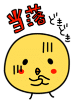 A chick in LOVE sticker #2693824