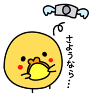 A chick in LOVE sticker #2693825