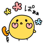 A chick in LOVE sticker #2693827