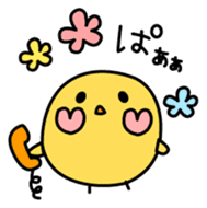 A chick in LOVE sticker #2693827