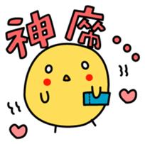 A chick in LOVE sticker #2693829