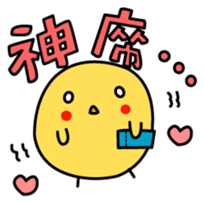 A chick in LOVE sticker #2693829